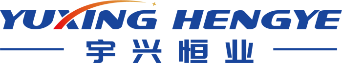 深圳市宇興恒業(yè)電子有限公司