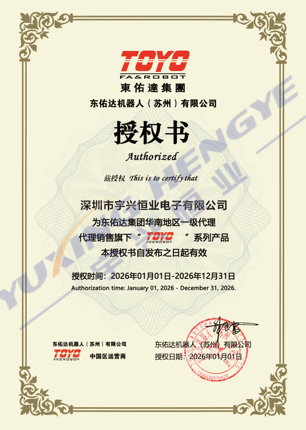 自動(dòng)化設(shè)備采購，客戶最關(guān)注什么？如何選靠譜供應(yīng)商
